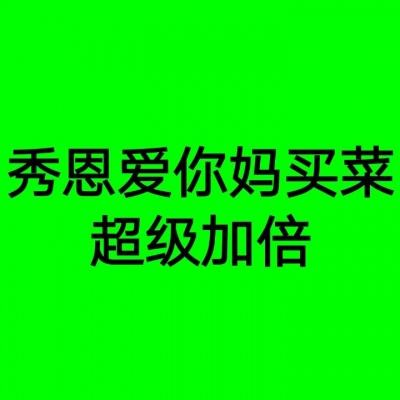 功夫大黄豆手游腾讯版下载